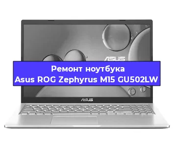 Ремонт ноутбука Asus ROG Zephyrus M15 GU502LW в Москве